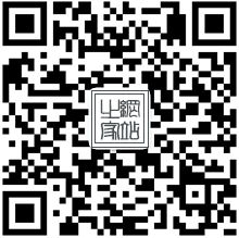 網(wǎng)站之家微信公眾平臺